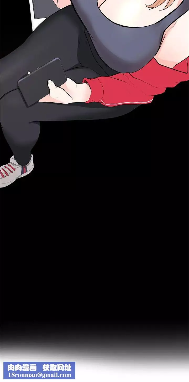 廢柴逃脫第1話-看臉時代的廢柴生存法則