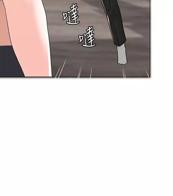 廢柴逃脫第2話-論屁股，還是我的比較翹!