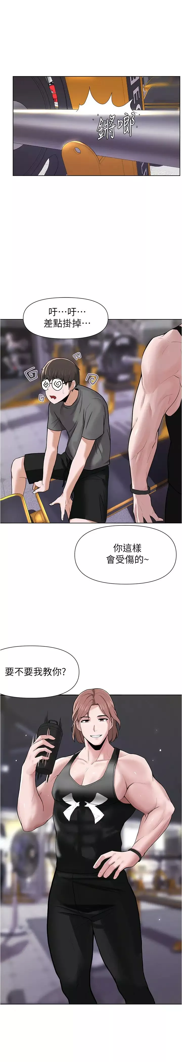 廢柴逃脫第3話-被弟弟同學上，爽嗎?