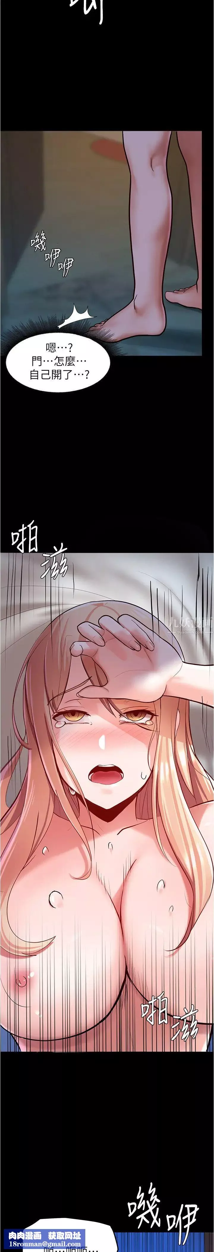 廢柴逃脫第4話-淫蕩到骨子裡的騷貨