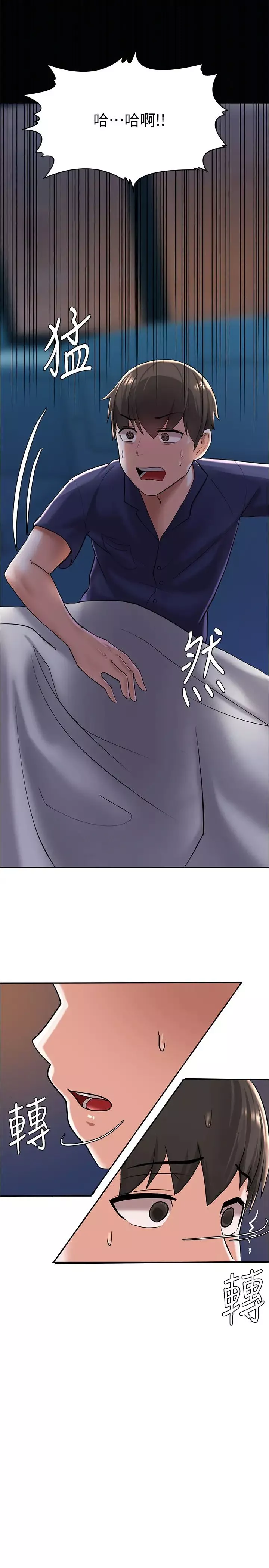 廢柴逃脫第4話-淫蕩到骨子裡的騷貨