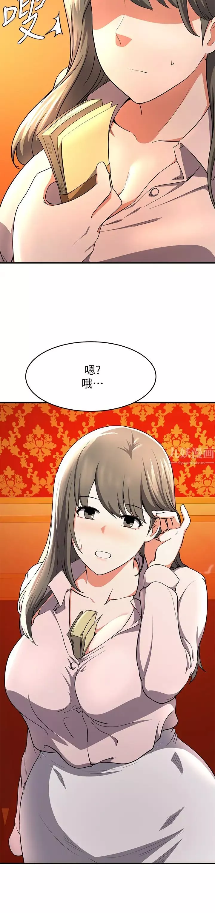 廢柴逃脫第17話-沒想到會有這天吧?