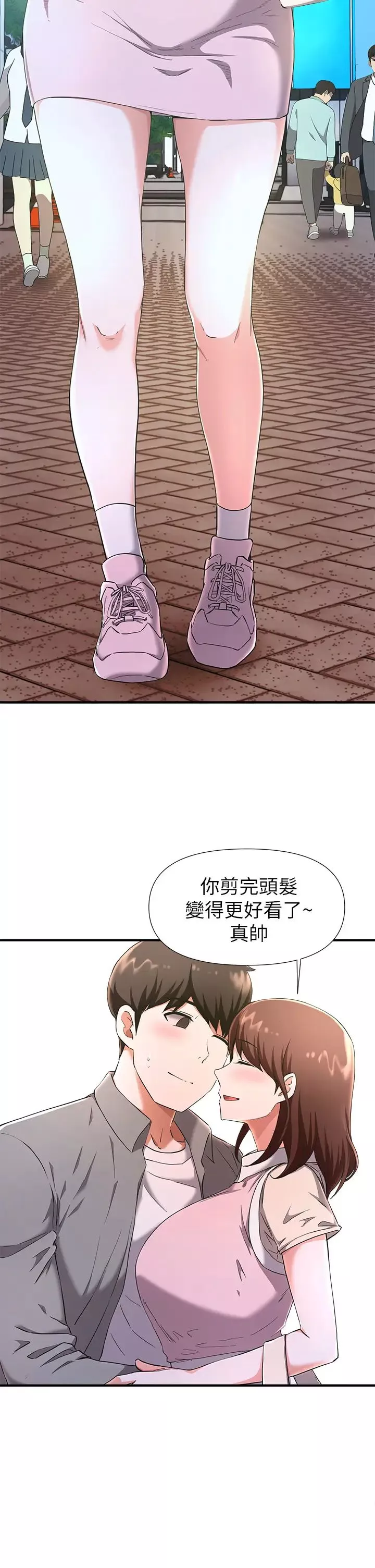 廢柴逃脫第22話-讓人飄飄欲仙的手勁