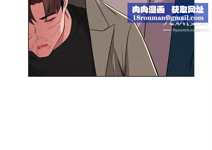 廢柴逃脫第36話-淫亂的性愛趴