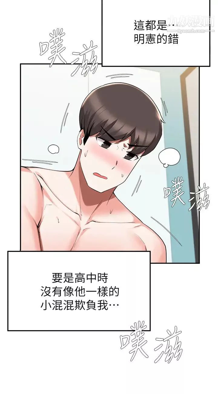 廢柴逃脫第42話-女兒的淫叫讓我好興奮
