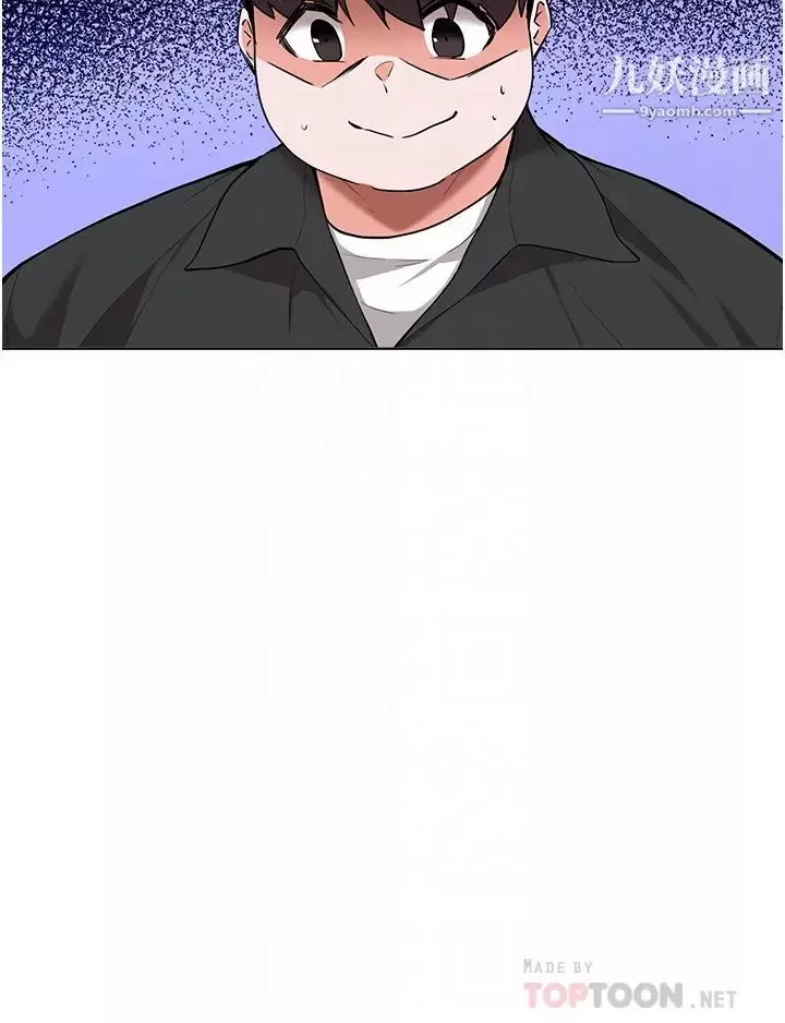 廢柴逃脫第46話-阿姨，妳是不是很飢渴?