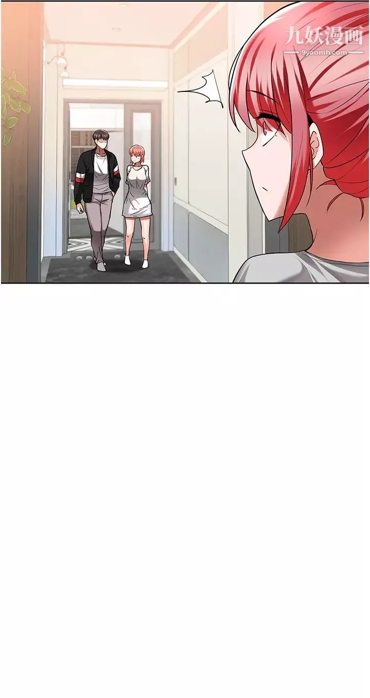 廢柴逃脫第49話-把上次那一砲打完吧?