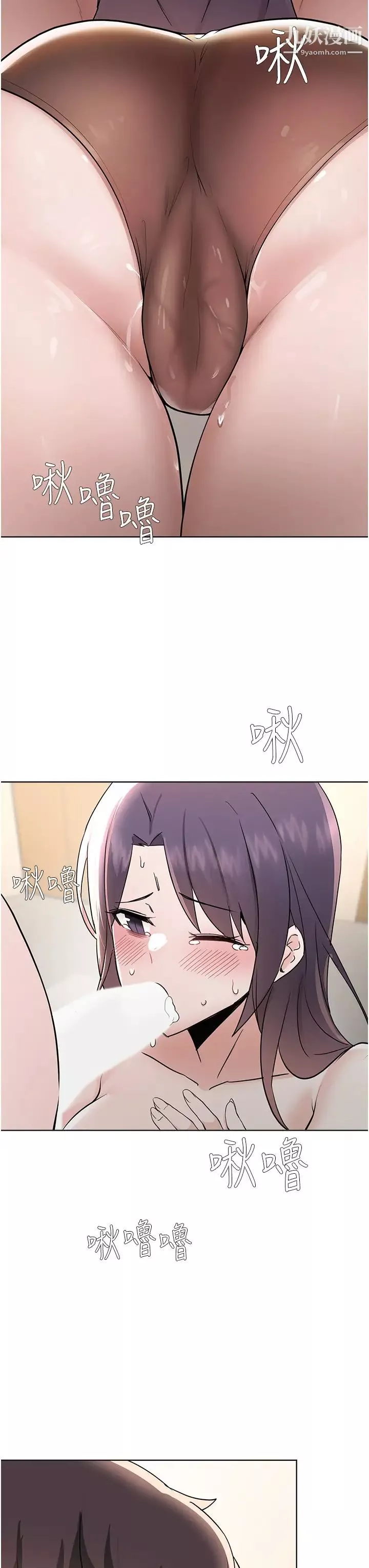 廢柴逃脫第56話-徹底變成性奴的淑貞