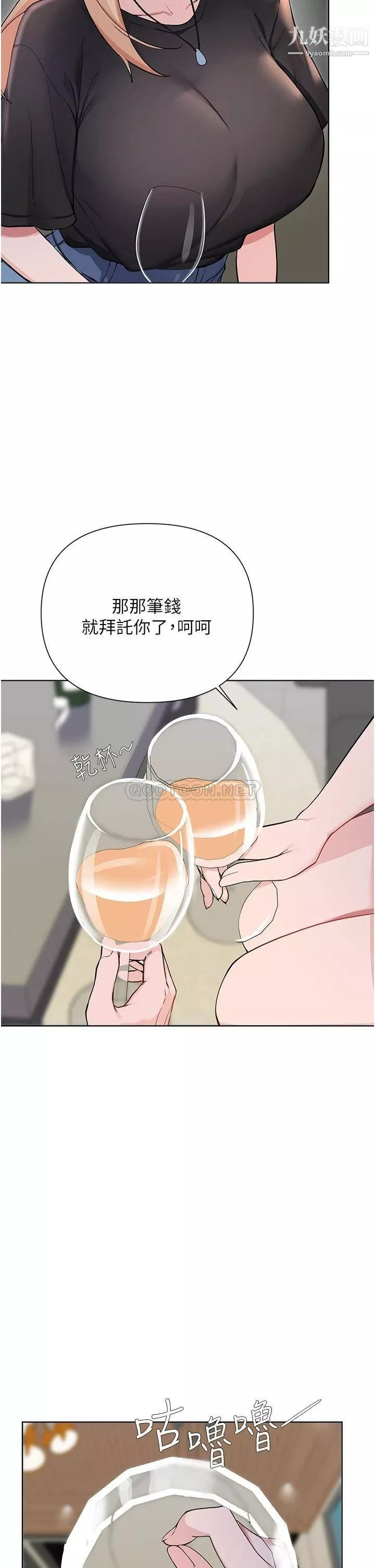 廢柴逃脫第60話-我要開動瞭，呵呵