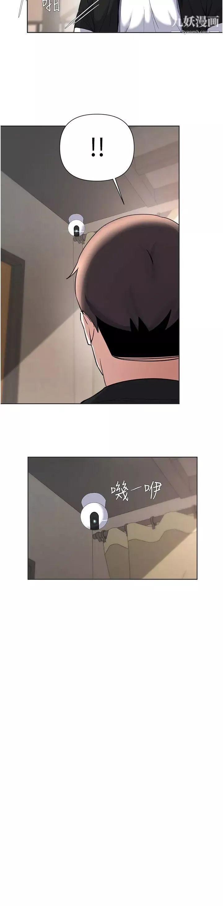 廢柴逃脫第62話-終於可以上你姐姐瞭…