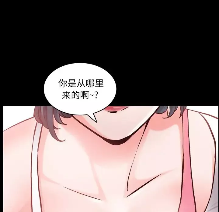 一次成癮第1話