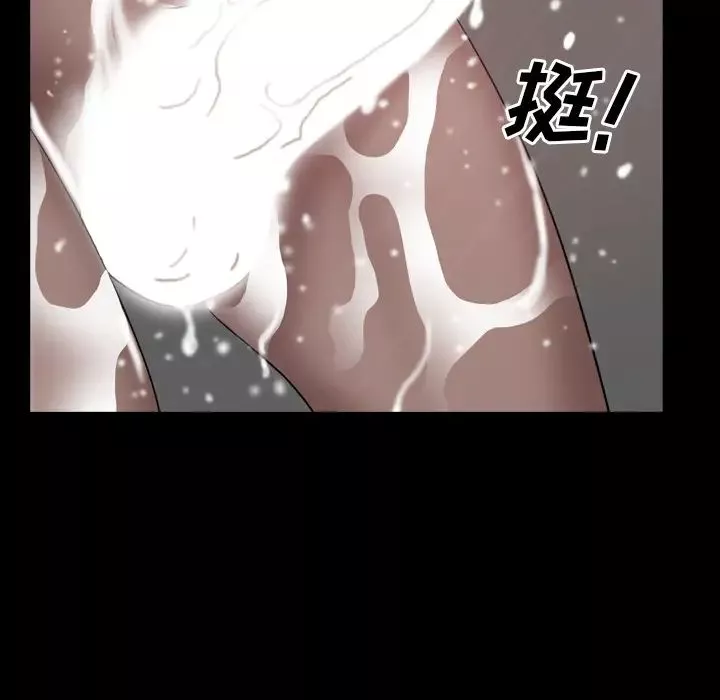 一次成癮第1話