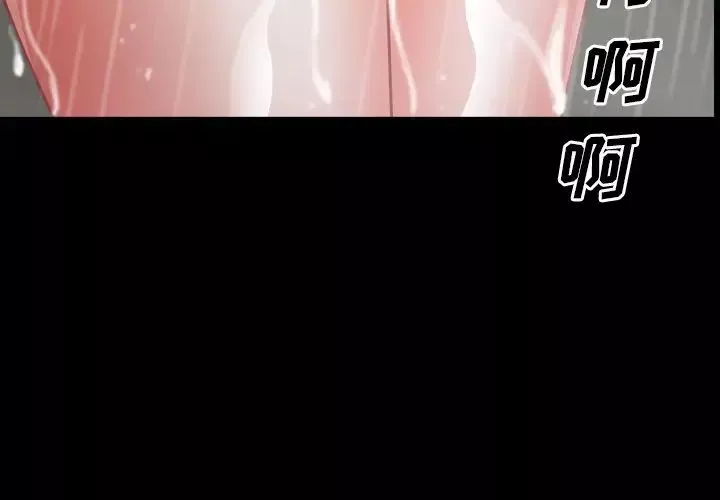 一次成癮第10話