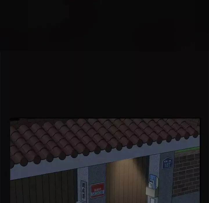 一次成癮第11話