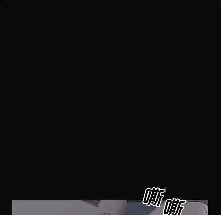 一次成癮第11話