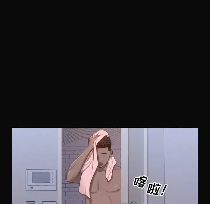 一次成癮第11話
