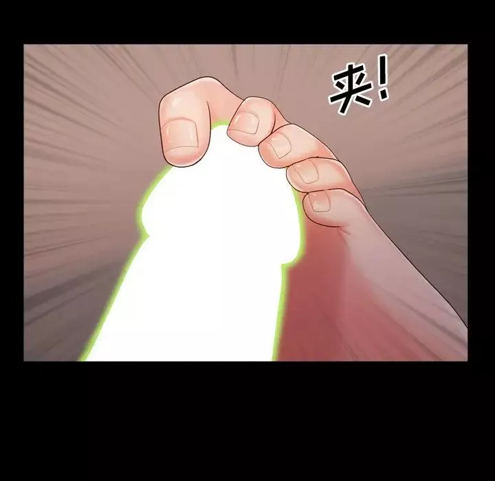 一次成癮第14話