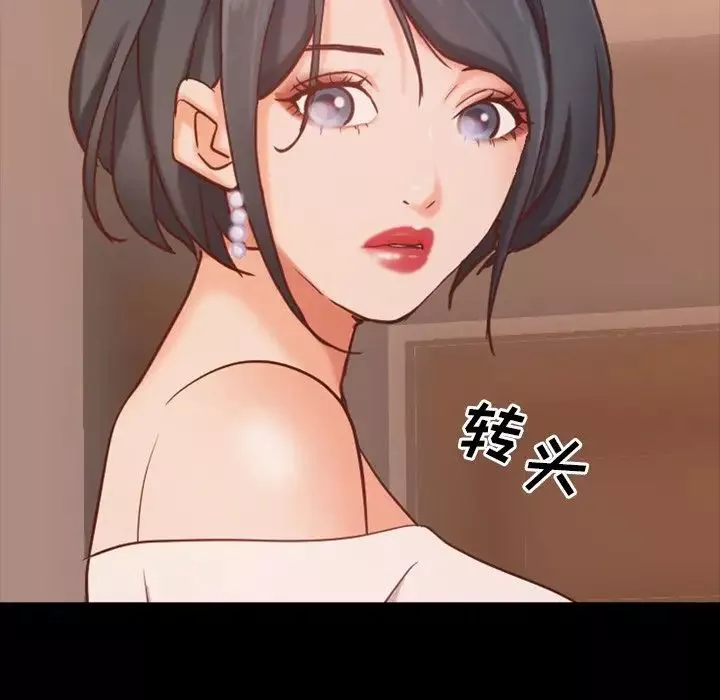 一次成癮第14話