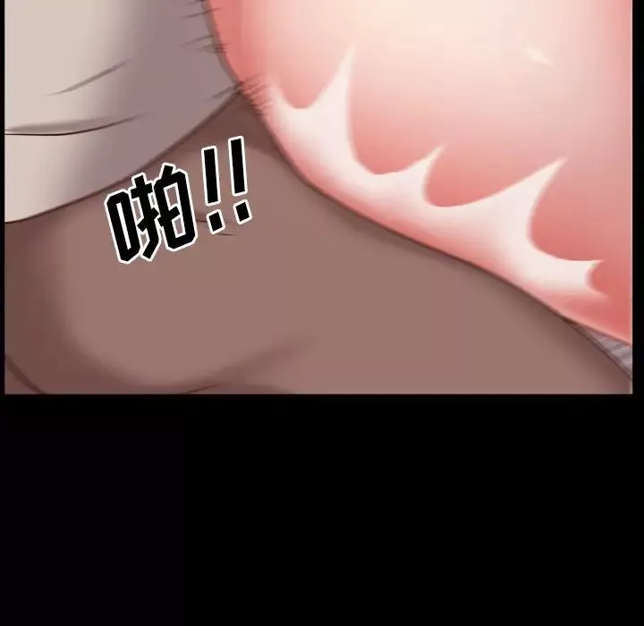 一次成癮第17話