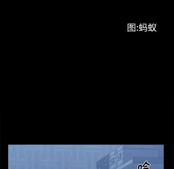 一次成癮第20話