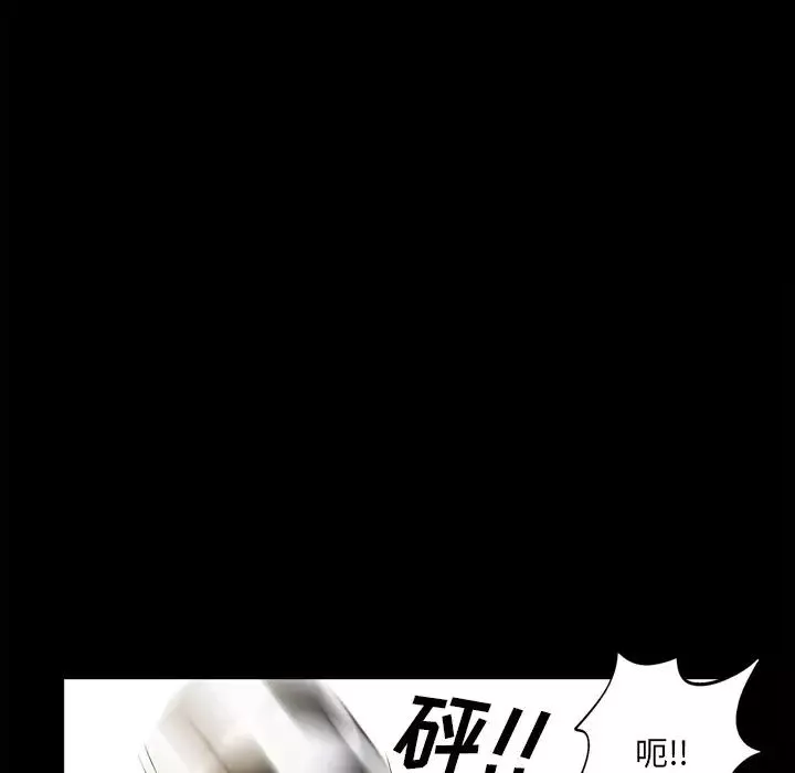 一次成癮第20話