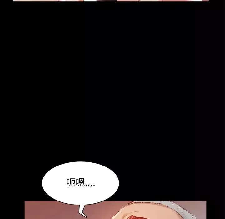 一次成癮第21話
