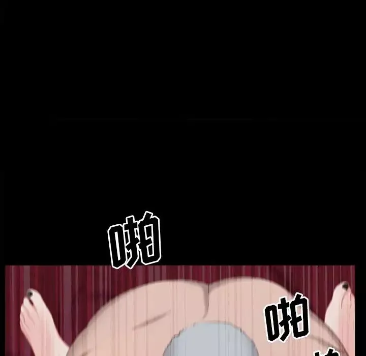 一次成癮第21話