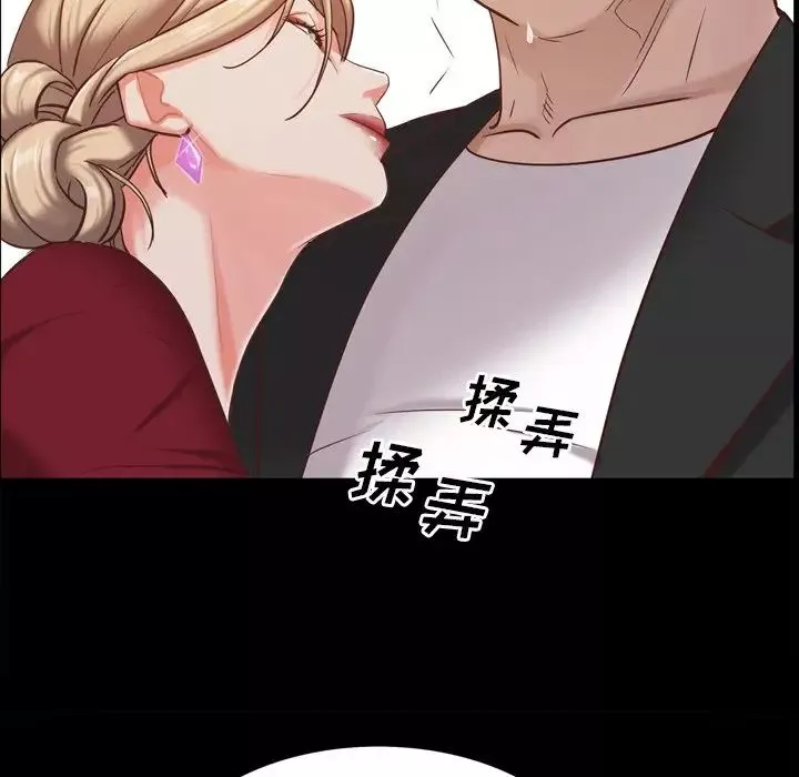 一次成癮第21話