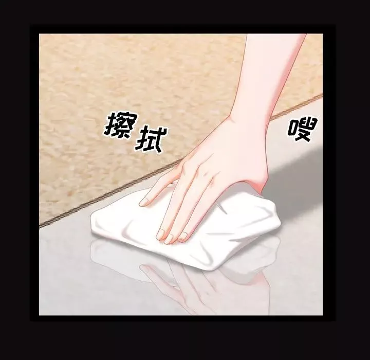 一次成癮第21話