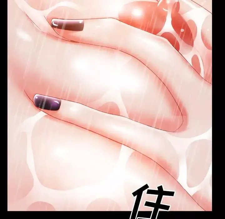 一次成癮第21話