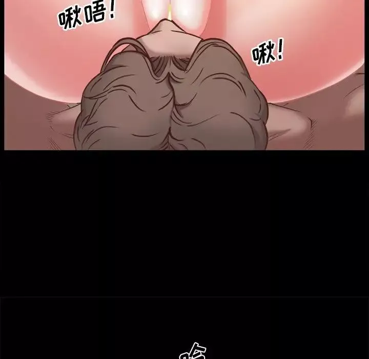 一次成癮第22話