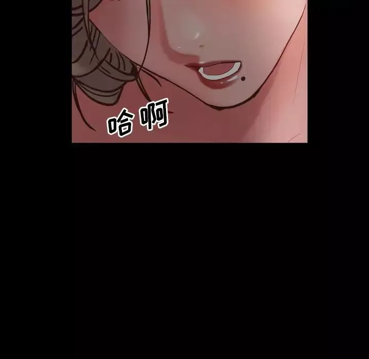 一次成癮第23話