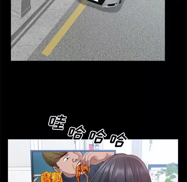 一次成癮第24話