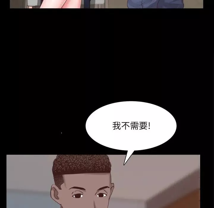 一次成癮第25話