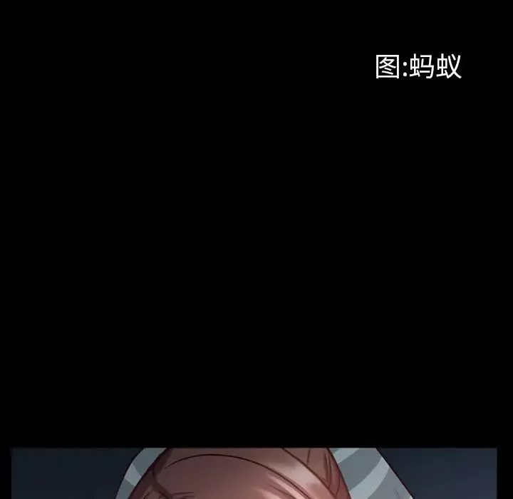 一次成癮第31話