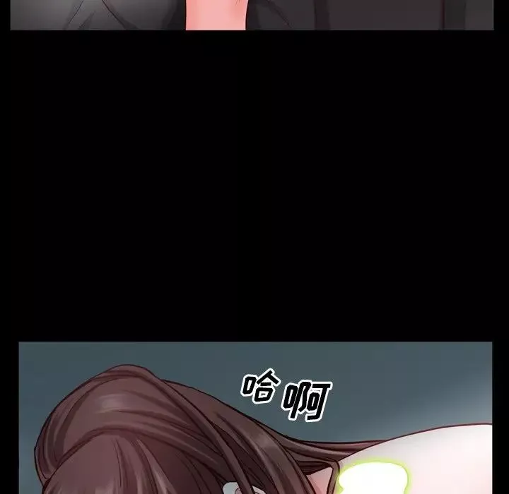 一次成癮第31話