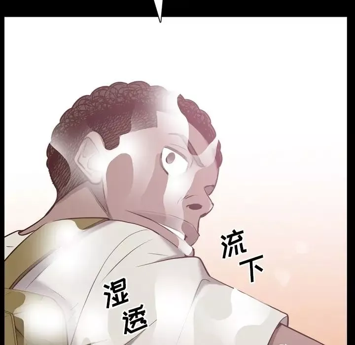 一次成癮第32話