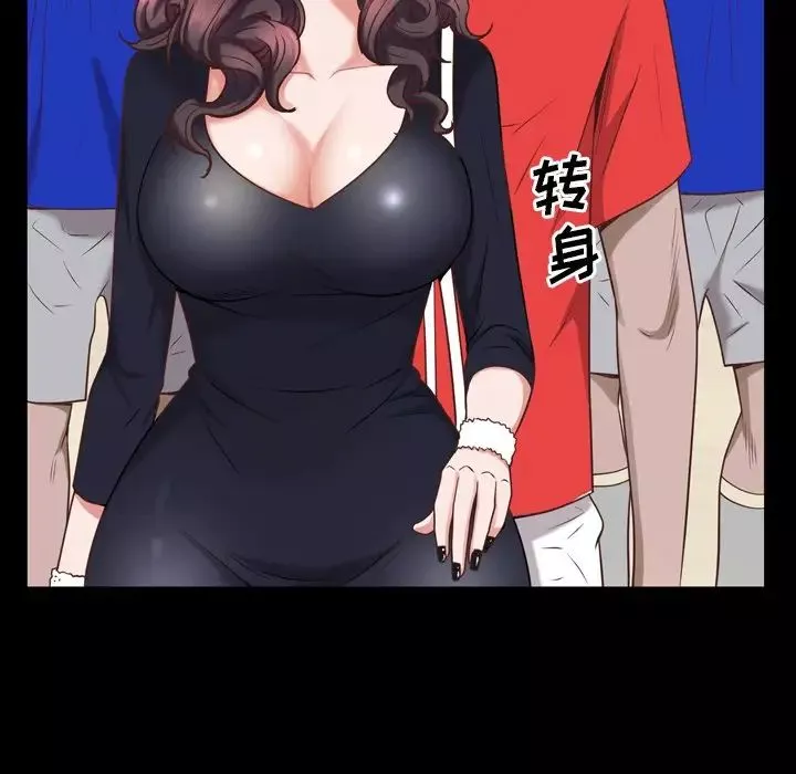 一次成癮第33話
