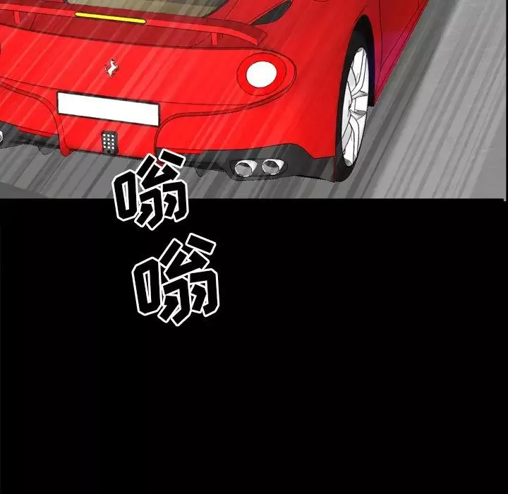 一次成癮第33話