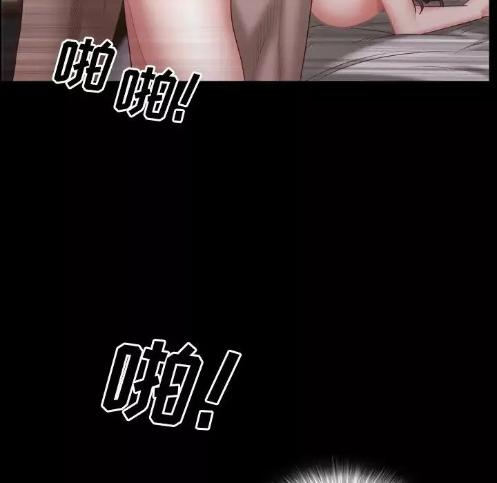 一次成癮第34話