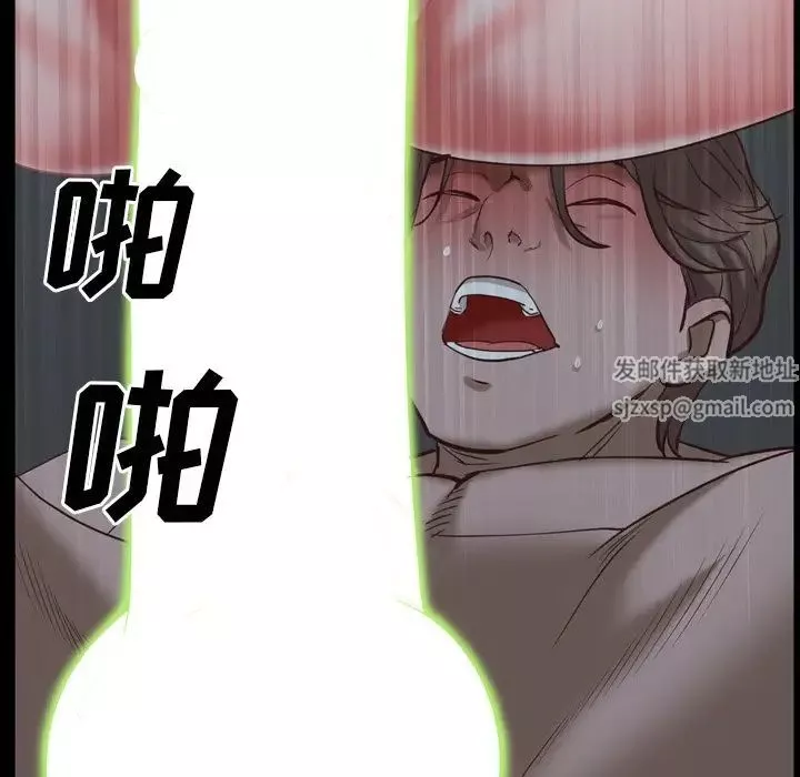 一次成癮第34話