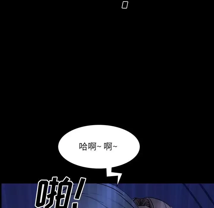 一次成癮第35話