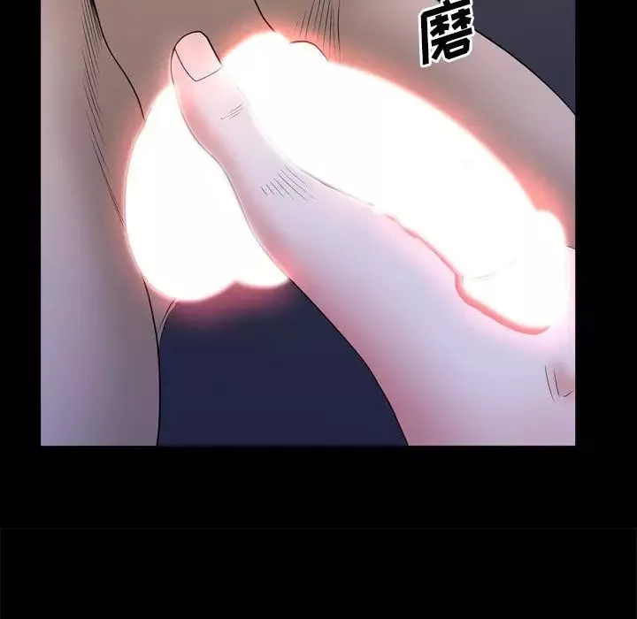 一次成癮第35話
