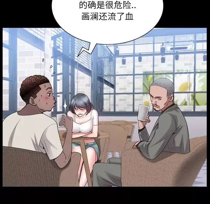 一次成癮第37話