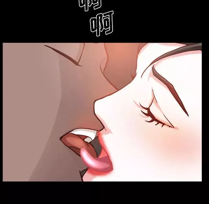 一次成癮第38話