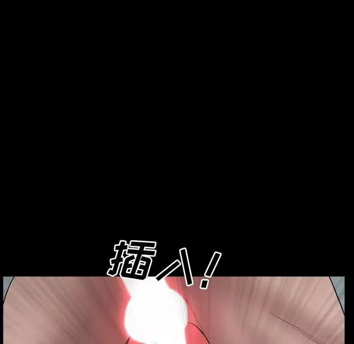 一次成癮第39話