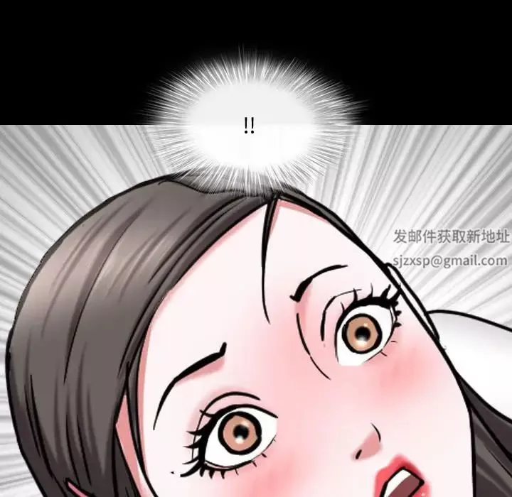 一次成癮第40話