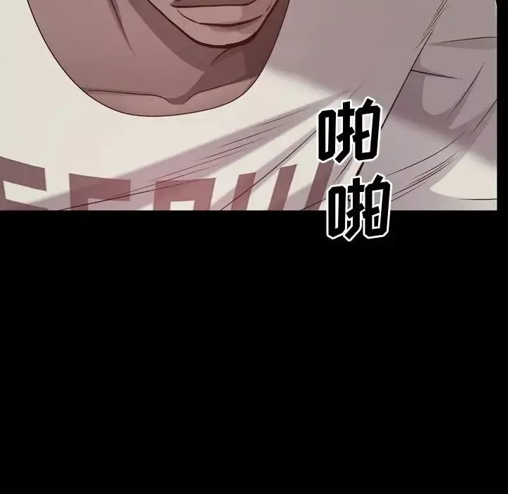 一次成癮第41話