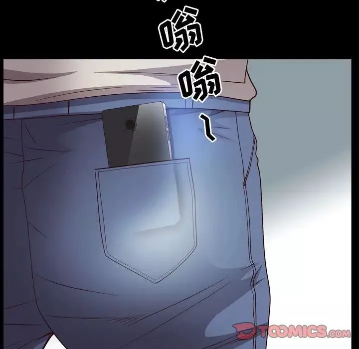 一次成癮第41話