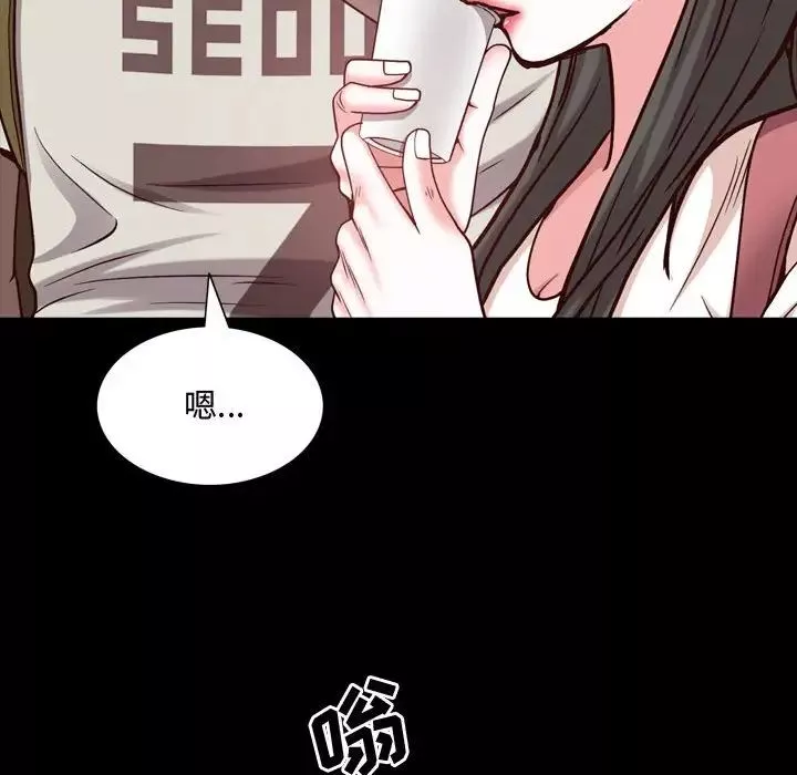 一次成癮第41話